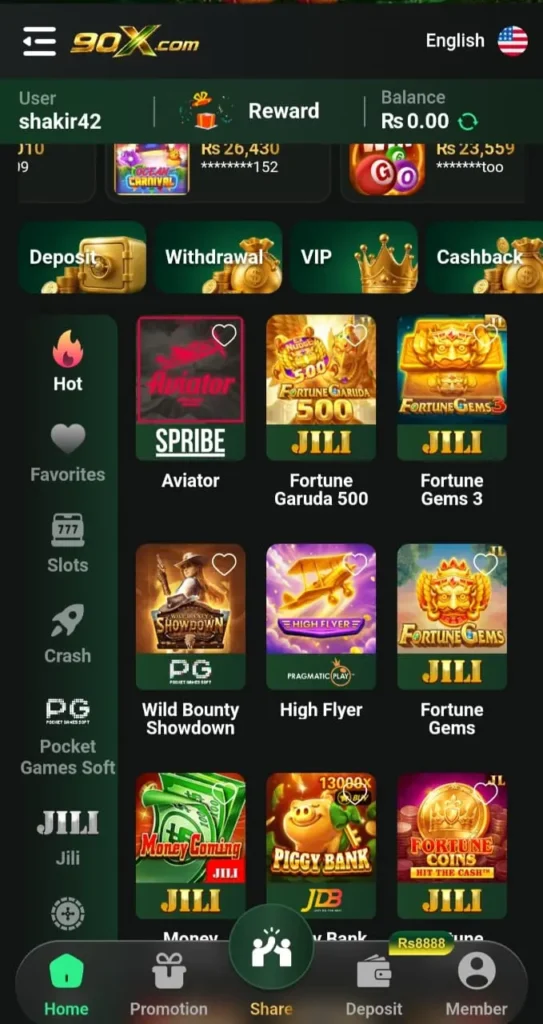 90X game interface