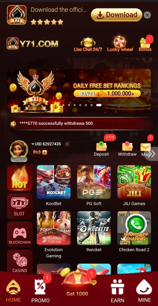 Y71 game interface