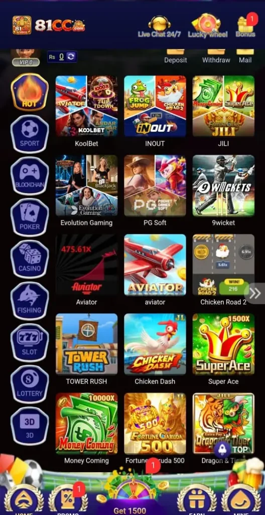 81CC game interface
