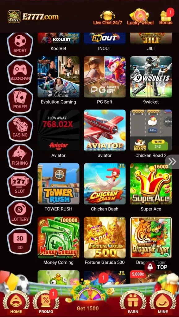 E7777 game interface