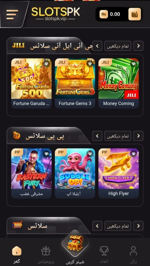 Slotspk game interface