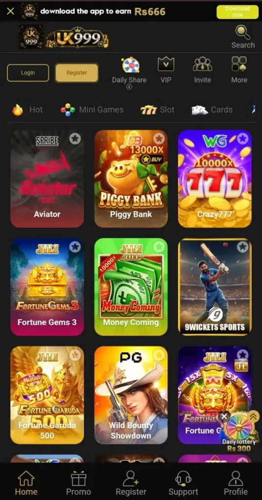 UK999 game interface